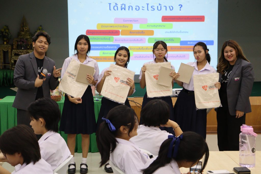 บริการวิชาการ โรงเรียนสตรีนนทบุรี 4