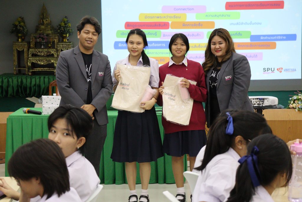 บริการวิชาการ โรงเรียนสตรีนนทบุรี 3