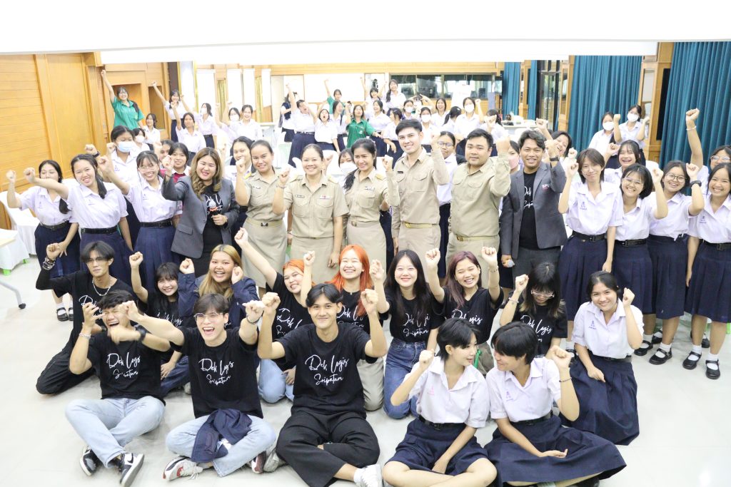 บริการวิชาการ โรงเรียนสตรีนนทบุรี 1