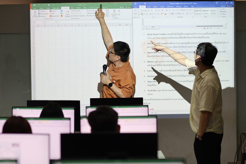 หลักสูตร นักวางแผนอุปสงค์ (Demand Planner) 13