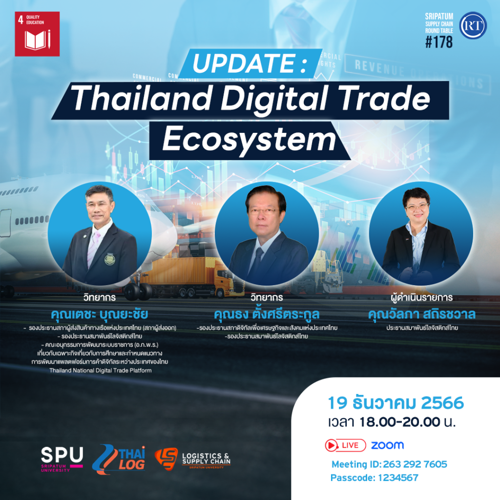 SPU SUPPLY CHAIN ROUND TABLE #178 1