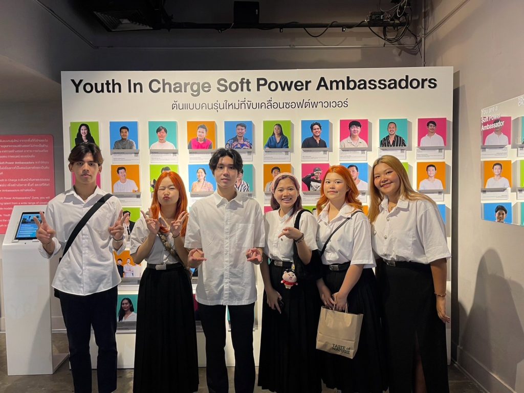 DekSPU YouthPower ขับเคลื่อน SoftPower 2