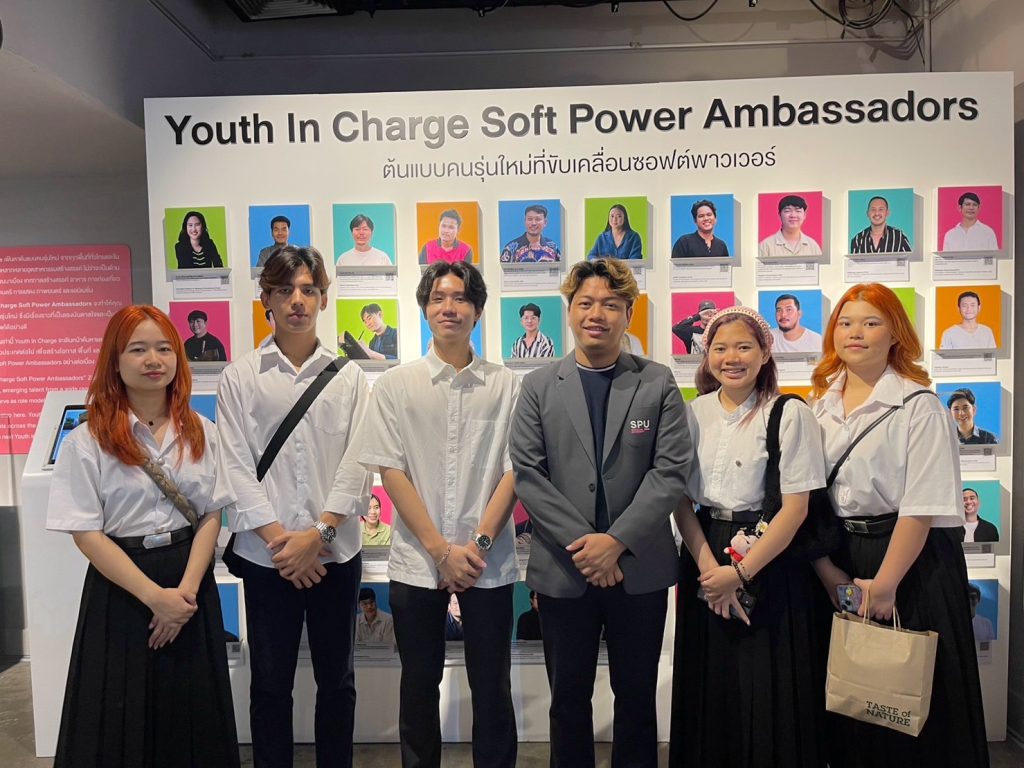 DekSPU YouthPower ขับเคลื่อน SoftPower 4