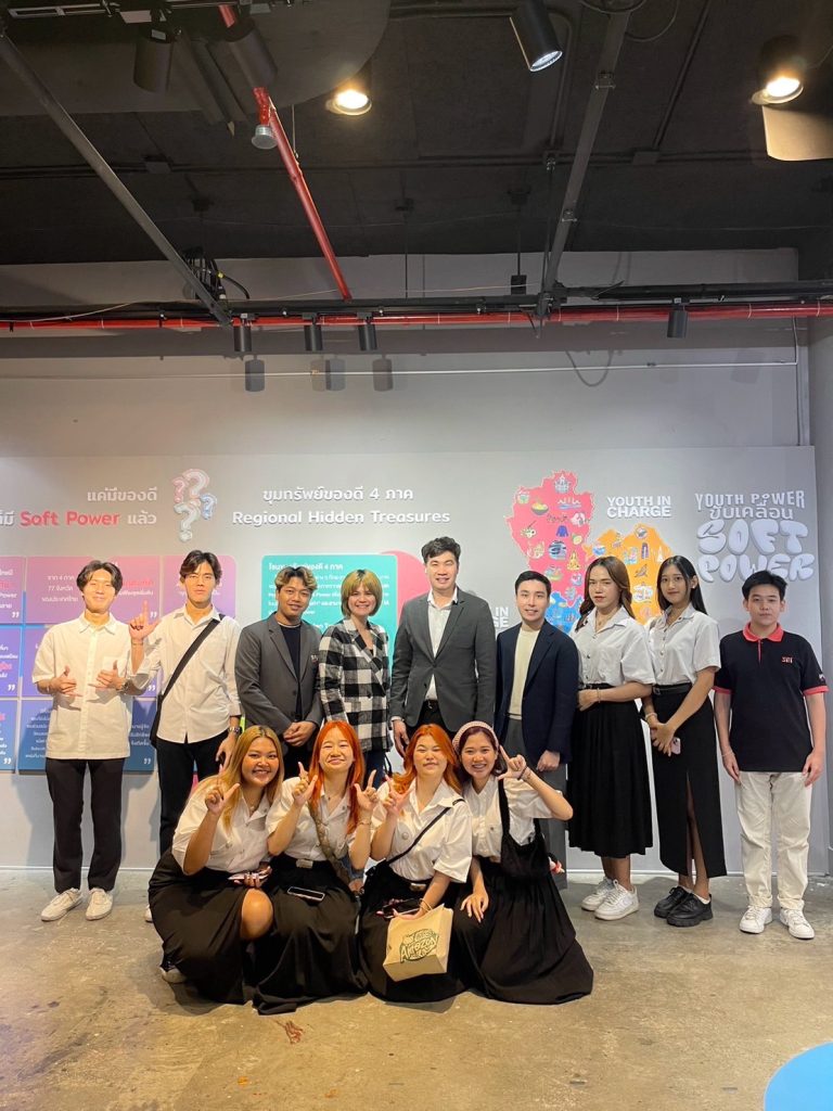 DekSPU YouthPower ขับเคลื่อน SoftPower 5