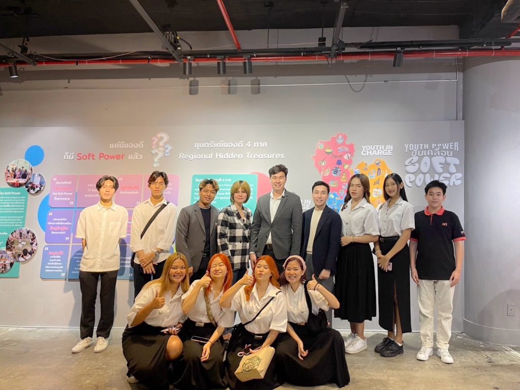 DekSPU YouthPower ขับเคลื่อน SoftPower 8