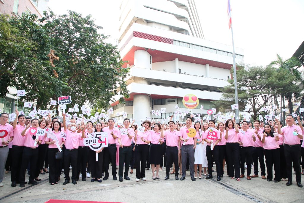 วันคล้ายวันสถาปนา มหาวิทยาลัยศรีปทุม ครบรอบ 54 ปี 2