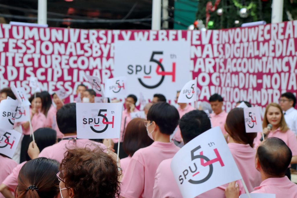 วันคล้ายวันสถาปนา มหาวิทยาลัยศรีปทุม ครบรอบ 54 ปี 21