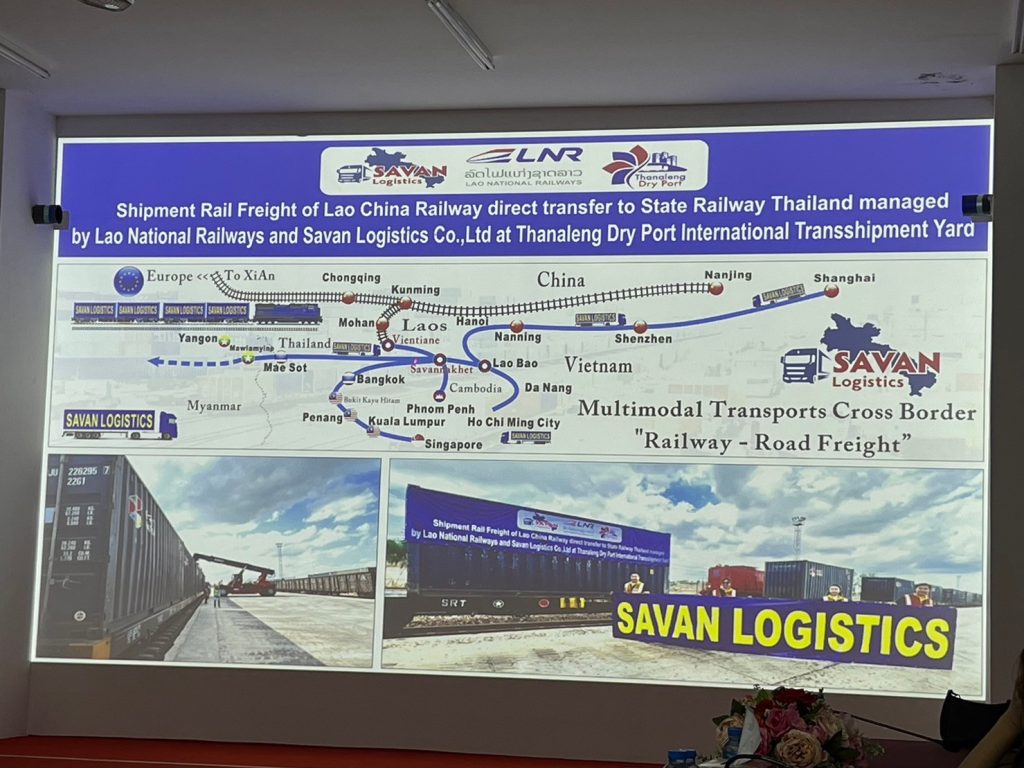 ศึกษาดูงาน ณ SAVAN LOGISTICS 2