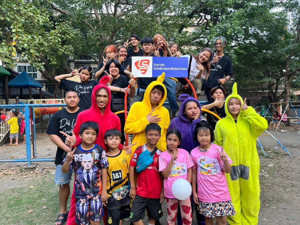 ว.โลจิสติกส์ฯ ร่วมสร้างสรรค์ กิจกรรม มอบความสุขให้กับน้อง ๆ เนื่องในวันเด็ก 1