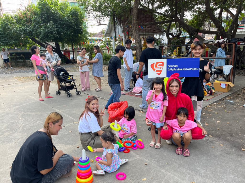 ว.โลจิสติกส์ฯ ร่วมสร้างสรรค์ กิจกรรม มอบความสุขให้กับน้อง ๆ เนื่องในวันเด็ก 8