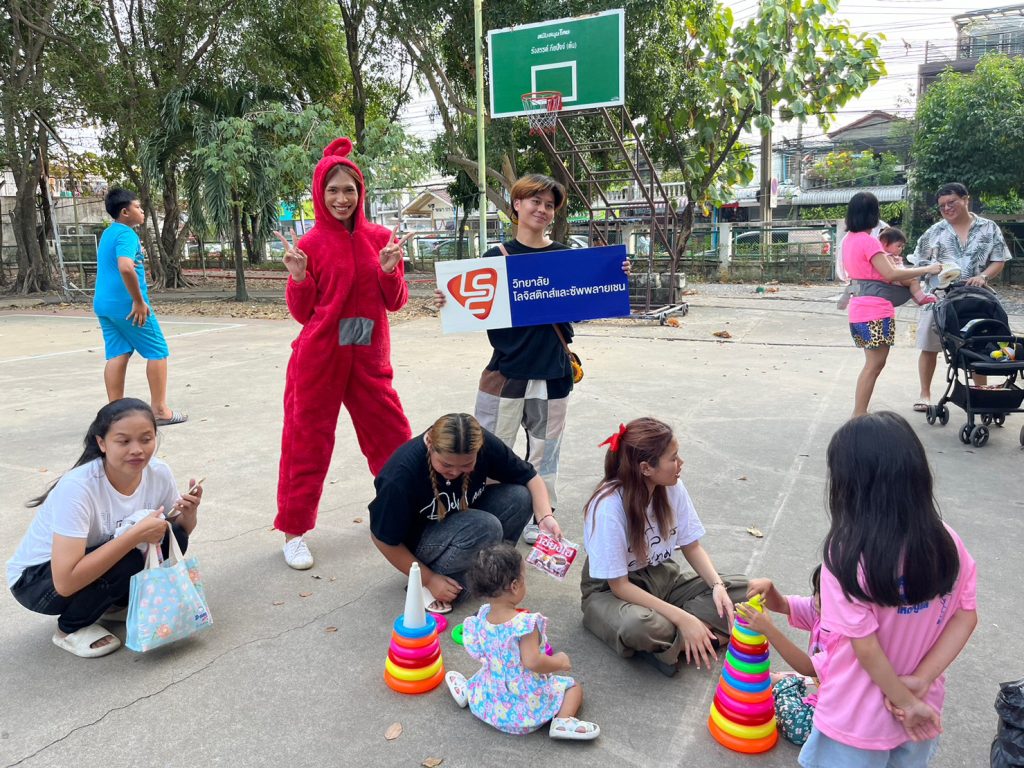 ว.โลจิสติกส์ฯ ร่วมสร้างสรรค์ กิจกรรม มอบความสุขให้กับน้อง ๆ เนื่องในวันเด็ก 9