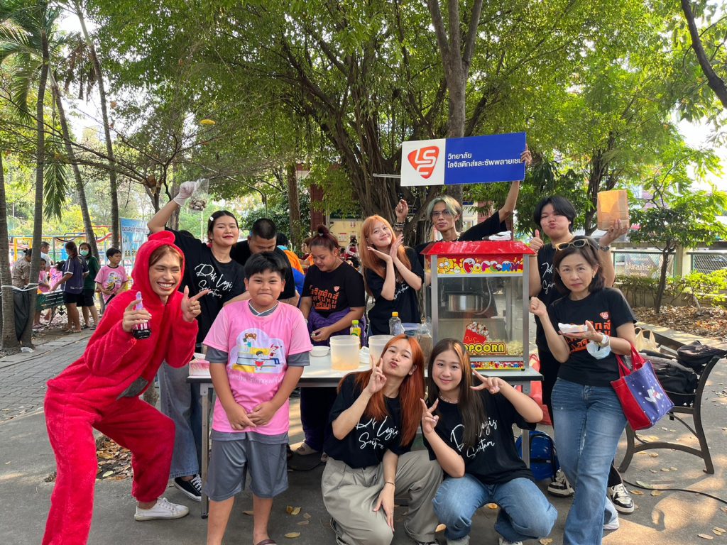 ว.โลจิสติกส์ฯ ร่วมสร้างสรรค์ กิจกรรม มอบความสุขให้กับน้อง ๆ เนื่องในวันเด็ก 11
