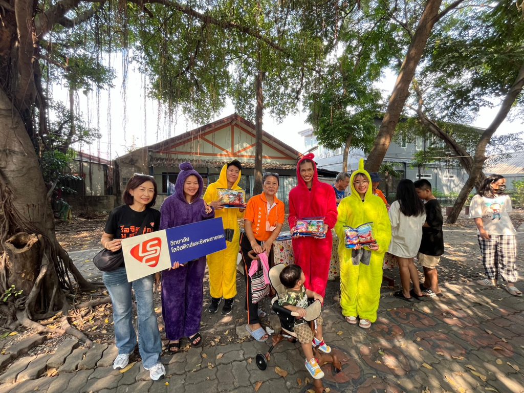 ว.โลจิสติกส์ฯ ร่วมสร้างสรรค์ กิจกรรม มอบความสุขให้กับน้อง ๆ เนื่องในวันเด็ก 13