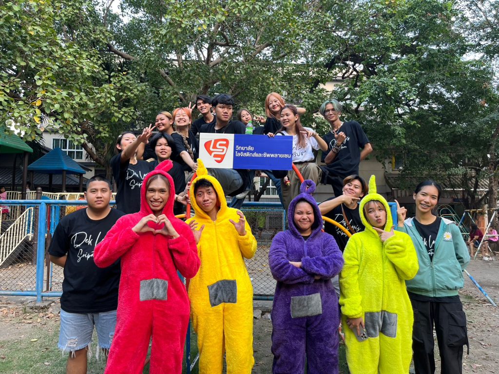 ว.โลจิสติกส์ฯ ร่วมสร้างสรรค์ กิจกรรม มอบความสุขให้กับน้อง ๆ เนื่องในวันเด็ก 2