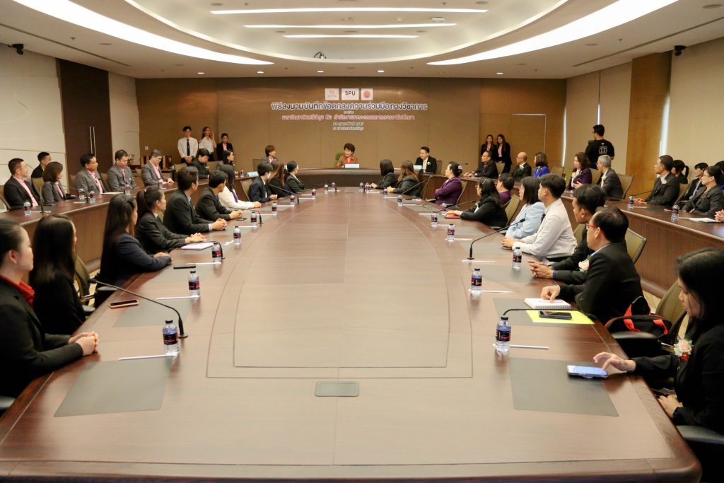 LSC SPU MOU สำนักงานคณะกรรมการการอาชีวศึกษา 11