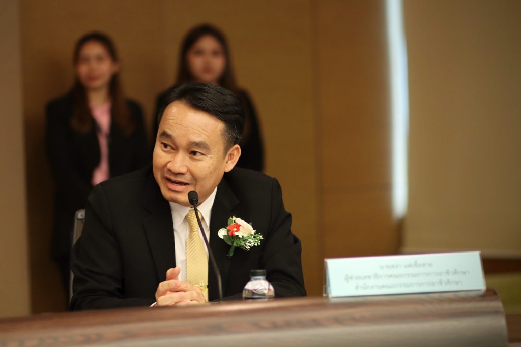 LSC SPU MOU สำนักงานคณะกรรมการการอาชีวศึกษา 14