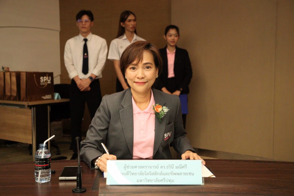 LSC SPU MOU สำนักงานคณะกรรมการการอาชีวศึกษา 20
