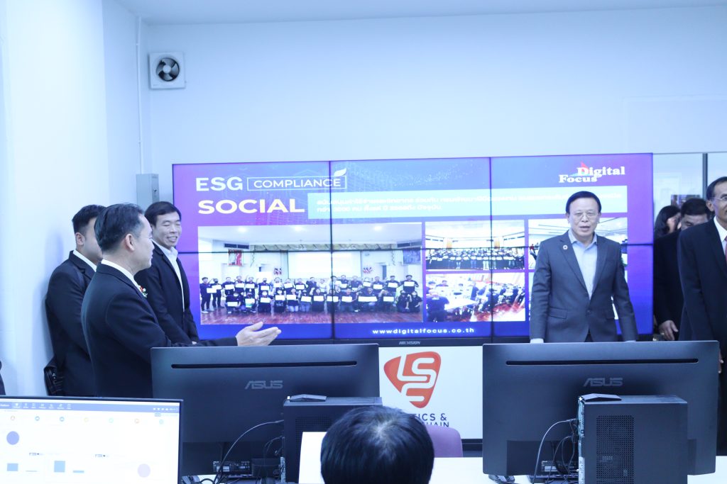 LSC SPU MOU สำนักงานคณะกรรมการการอาชีวศึกษา 26