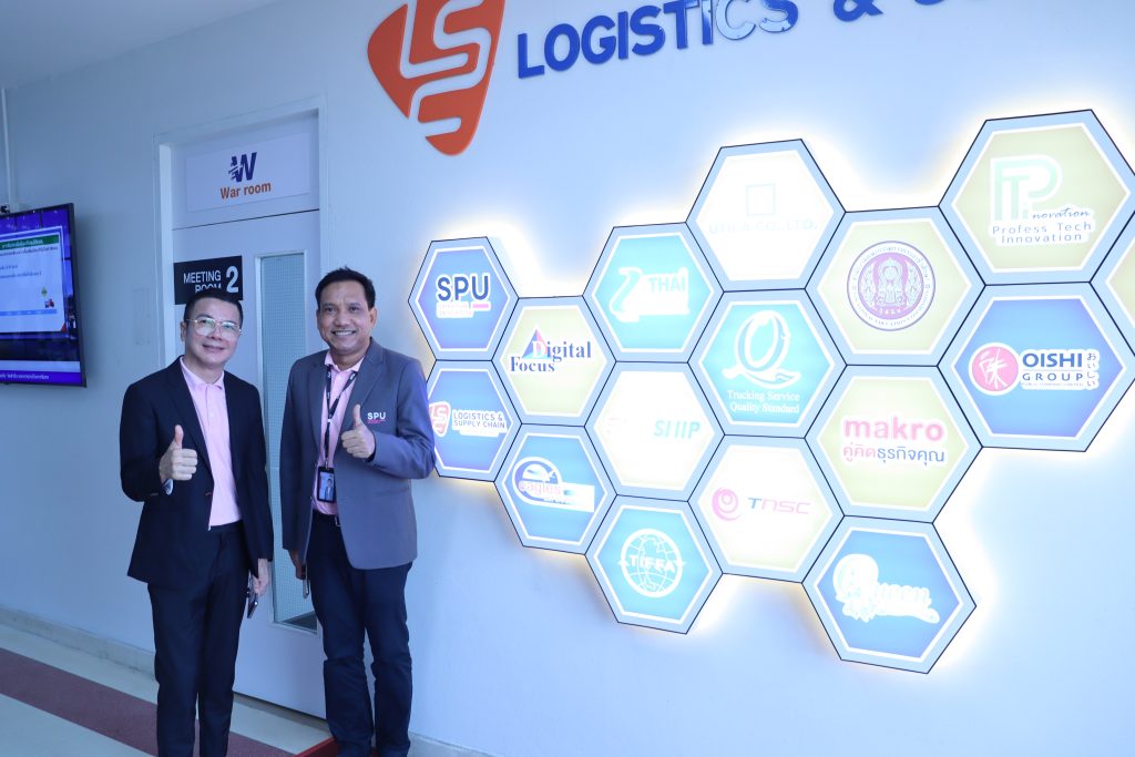 LSC SPU MOU สำนักงานคณะกรรมการการอาชีวศึกษา 52