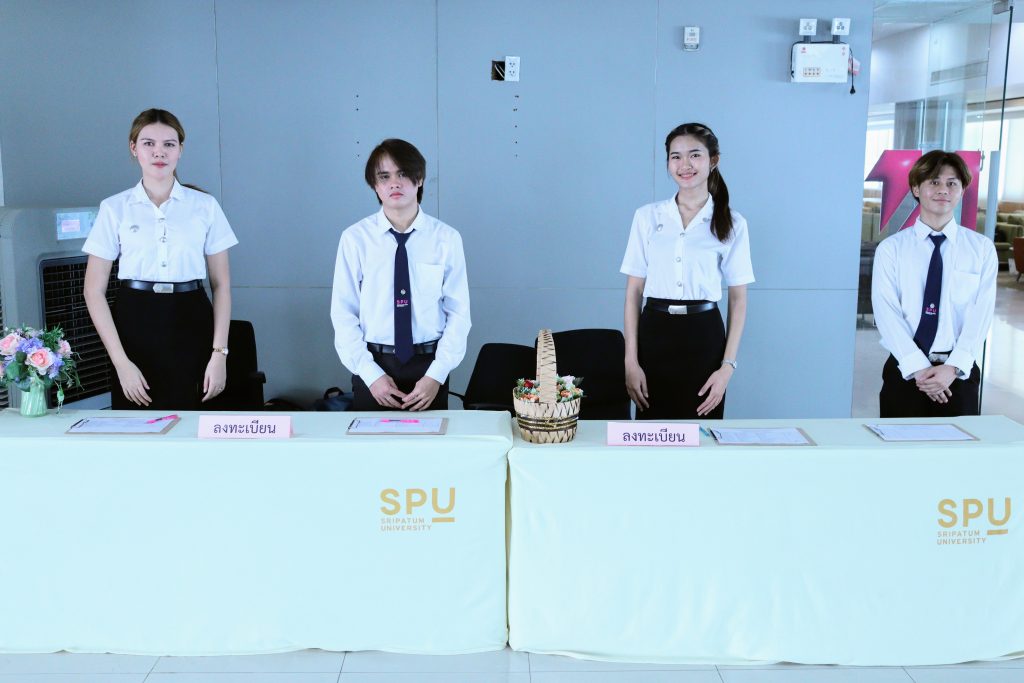 LSC SPU MOU สำนักงานคณะกรรมการการอาชีวศึกษา 53