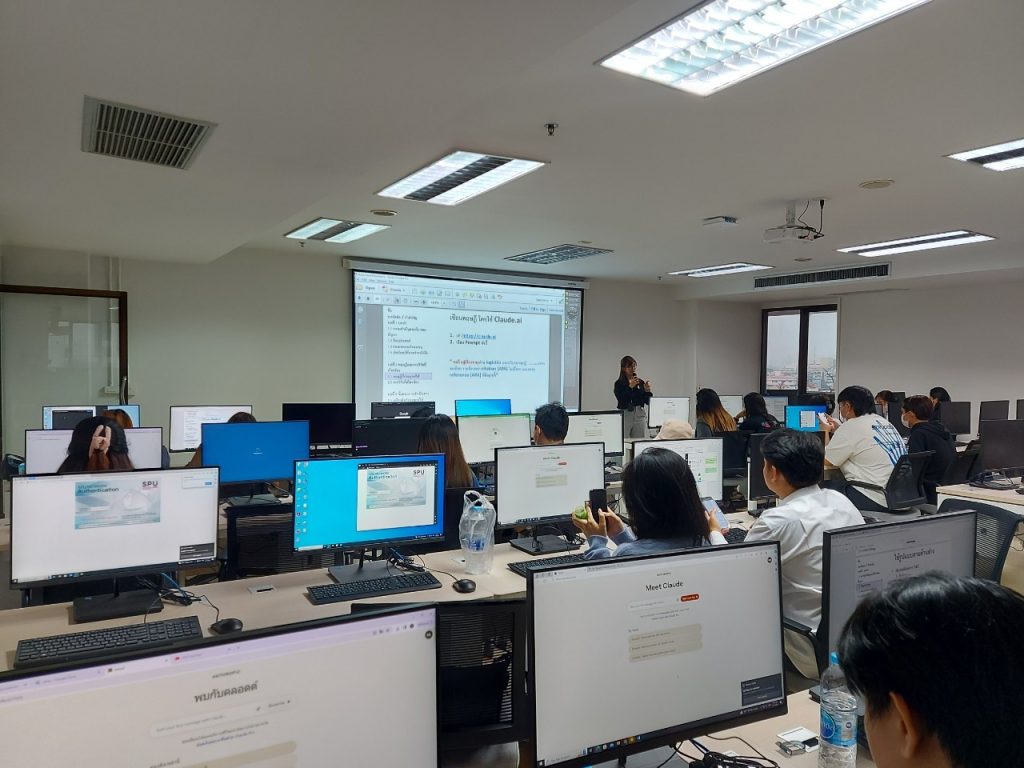 Logistics SPU จัดอบรม Generative AI for Create Logistics Proposal 1