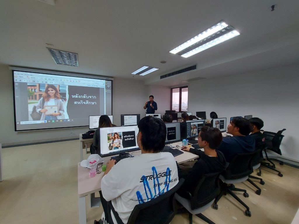 Logistics SPU จัดอบรม Generative AI for Create Logistics Proposal 10