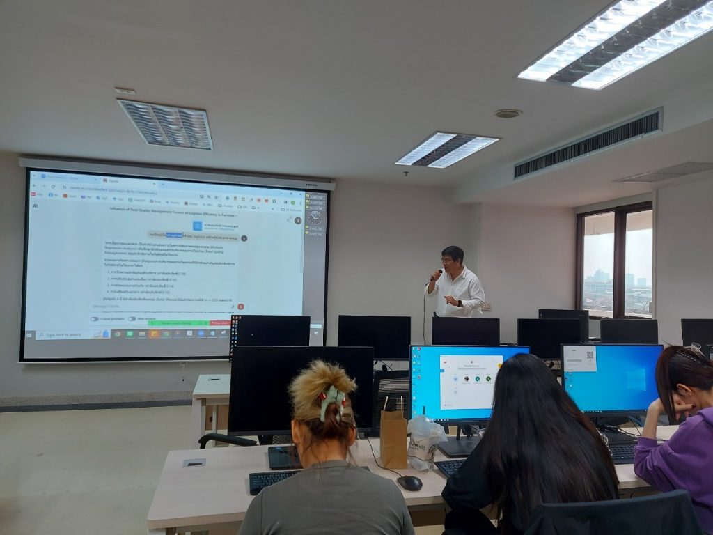 Logistics SPU จัดอบรม Generative AI for Create Logistics Proposal 39