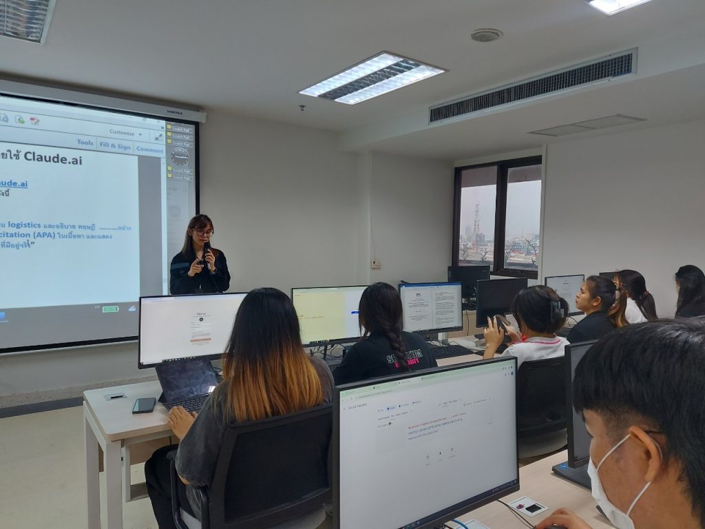 Logistics SPU จัดอบรม Generative AI for Create Logistics Proposal 4