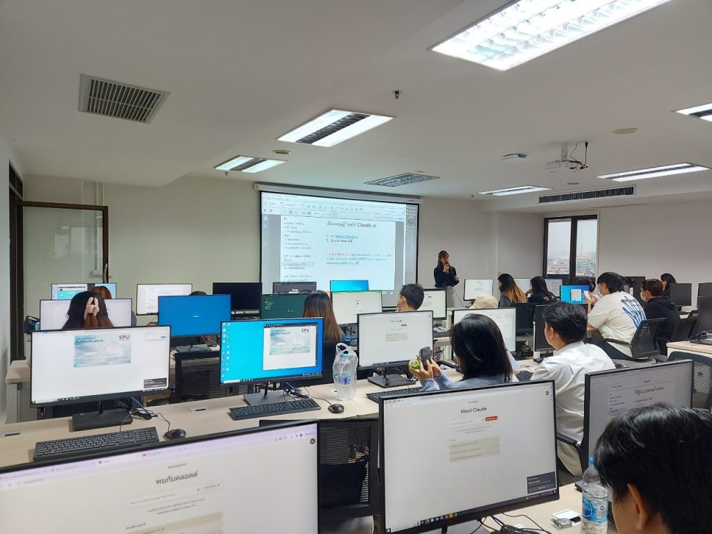 Logistics SPU จัดอบรม Generative AI for Create Logistics Proposal 8