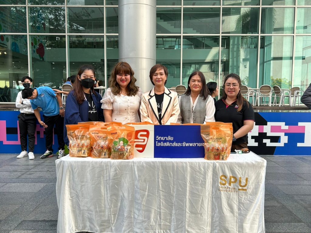 Logistics SPU ร่วมสืบสานประเพณีวันสำคัญทางพระพุทธศาสนา วันมาฆบูชา 2