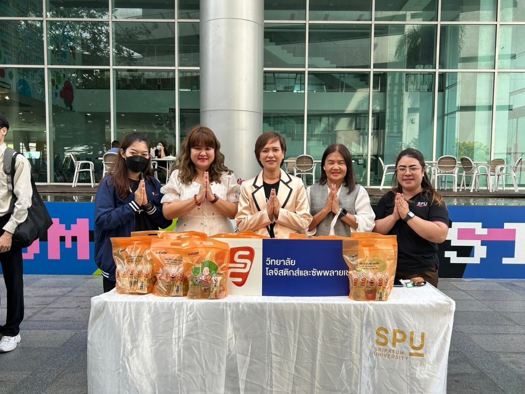 Logistics SPU ร่วมสืบสานประเพณีวันสำคัญทางพระพุทธศาสนา วันมาฆบูชา 3