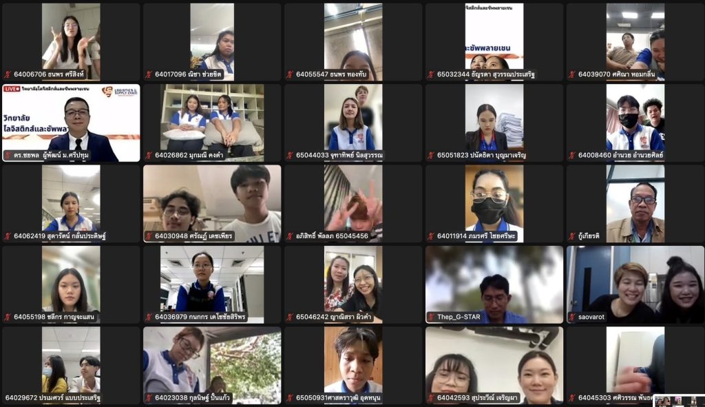 โลจิสติกส์ฯ พบ สถานประกอบการ 1