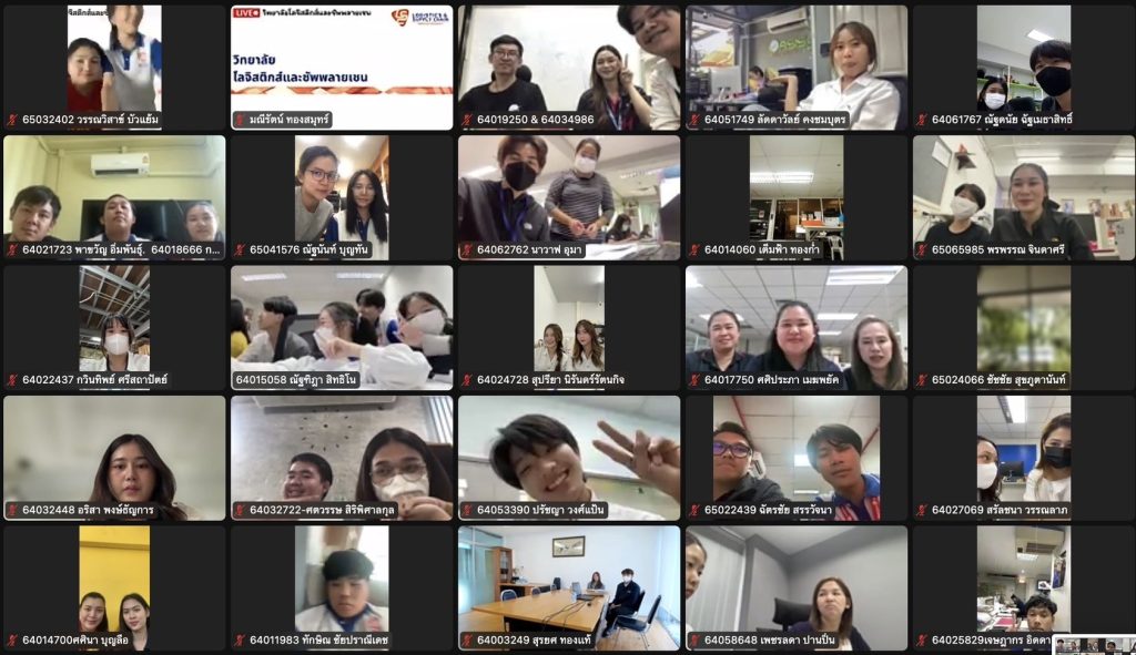 โลจิสติกส์ฯ พบ สถานประกอบการ 3