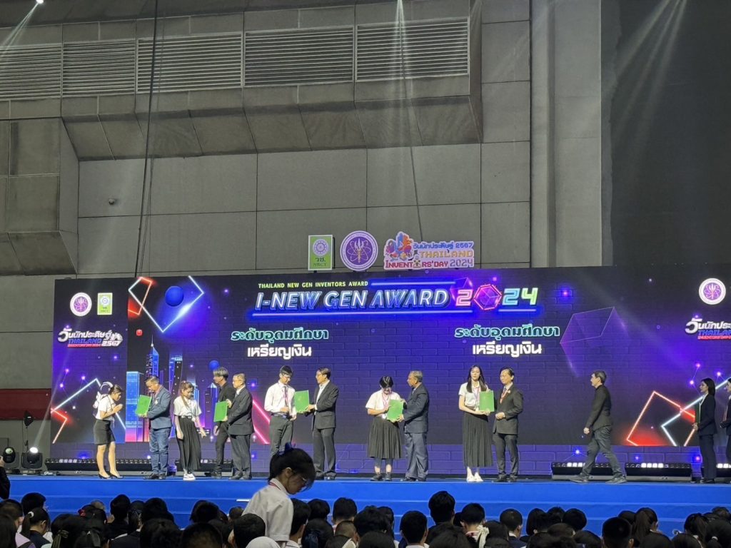 รางวัลระดับเหรียญเงิน I-New Gen Award 2024 6