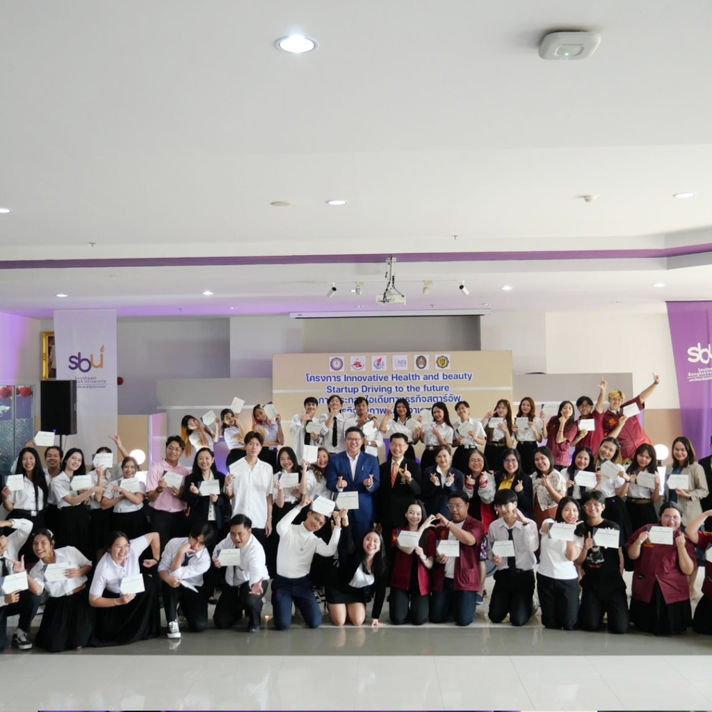 ทีม #DekSPU ร่วมอบรมการเขียนแผนธุรกิจด้วย Lean Canvas ภายใต้โครงการ Innovative Health and Beauty Startup Driving to the future 1