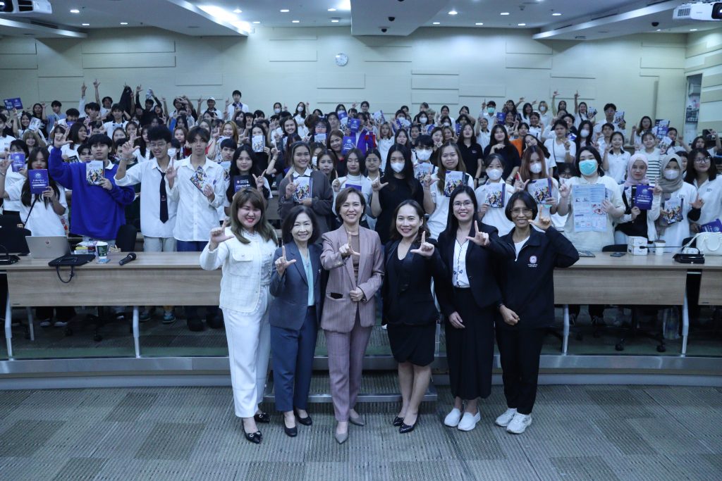 The Professional ประสบการณ์จากมืออาชีพเพื่อพัฒนาบัณฑิตพันธุ์ใหม่ 2