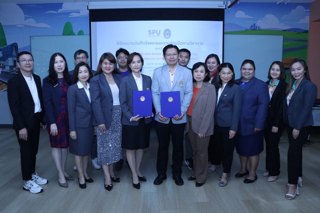 มหาวิทยาลัยศรีปทุม ลงนาม MOU มหาวิทยาลัยราชภัฏนครราชสีมา 11