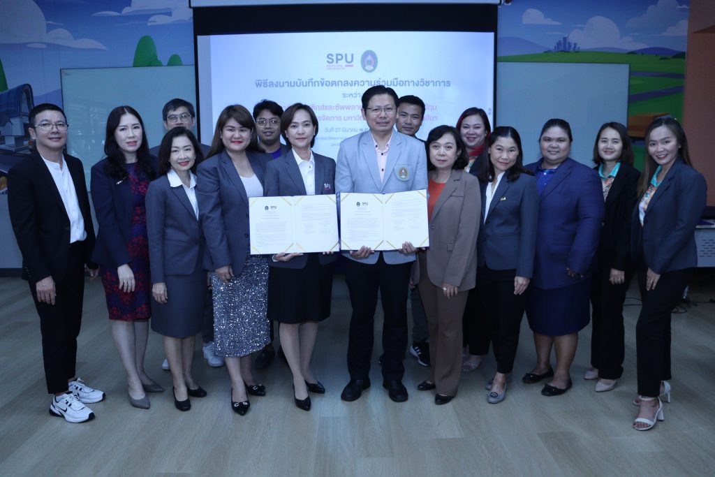 มหาวิทยาลัยศรีปทุม ลงนาม MOU มหาวิทยาลัยราชภัฏนครราชสีมา 12