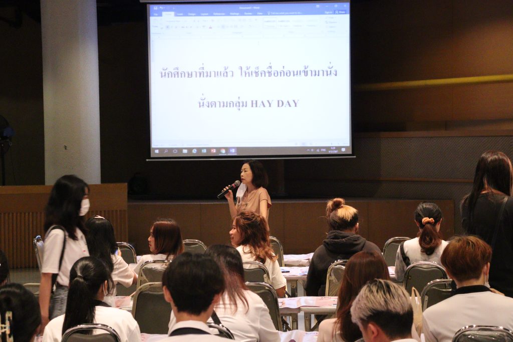 Active Learning พาเล่น พาเรียน ด้วย Beer Game 2
