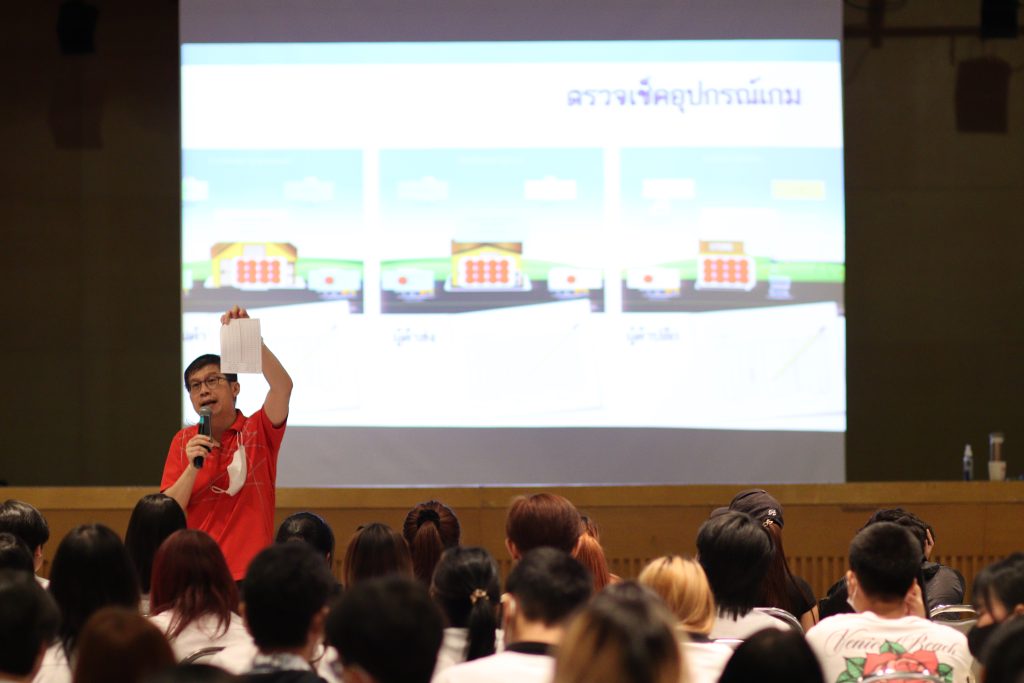 Active Learning พาเล่น พาเรียน ด้วย Beer Game 44