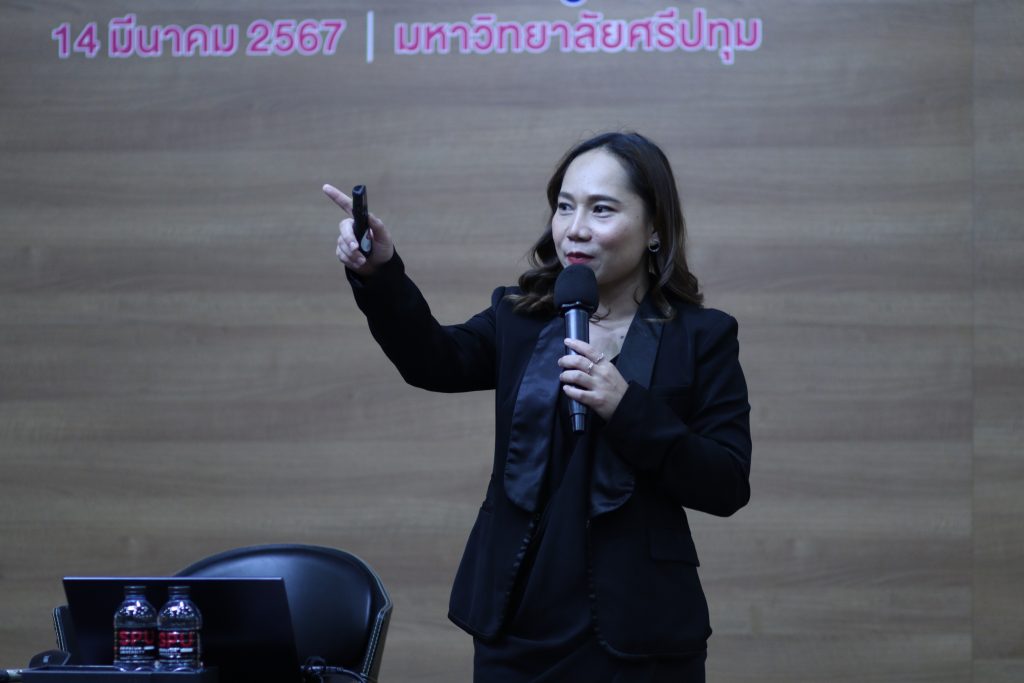 The Professional ประสบการณ์จากมืออาชีพเพื่อพัฒนาบัณฑิตพันธุ์ใหม่ 10