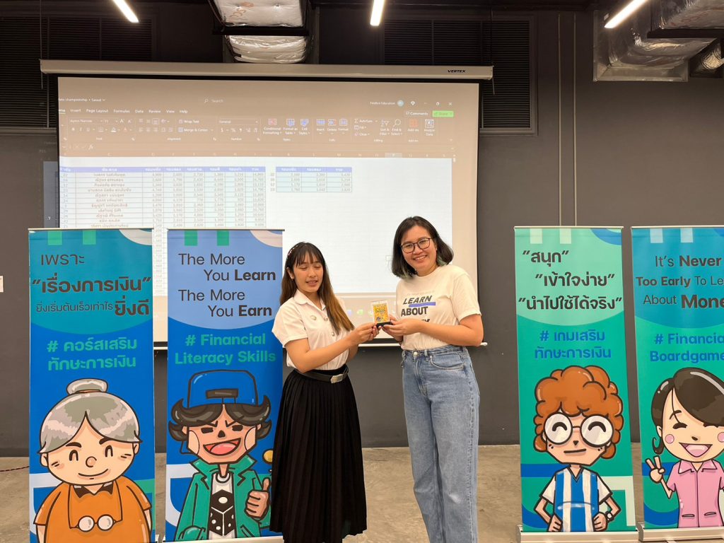 Dek Logistics คว้ารางวัลการแข่งขันการเล่นเกม Board Game 14
