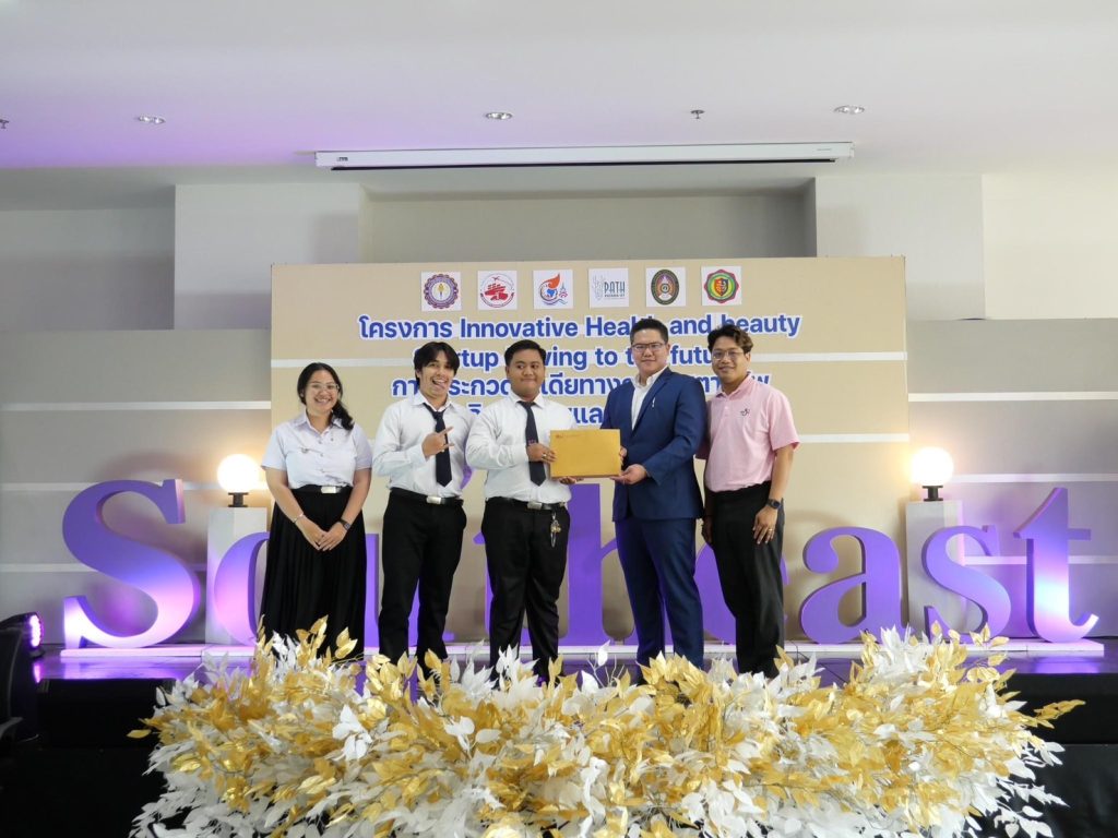 ทีม #DekSPU ร่วมอบรมการเขียนแผนธุรกิจด้วย Lean Canvas ภายใต้โครงการ Innovative Health and Beauty Startup Driving to the future 3