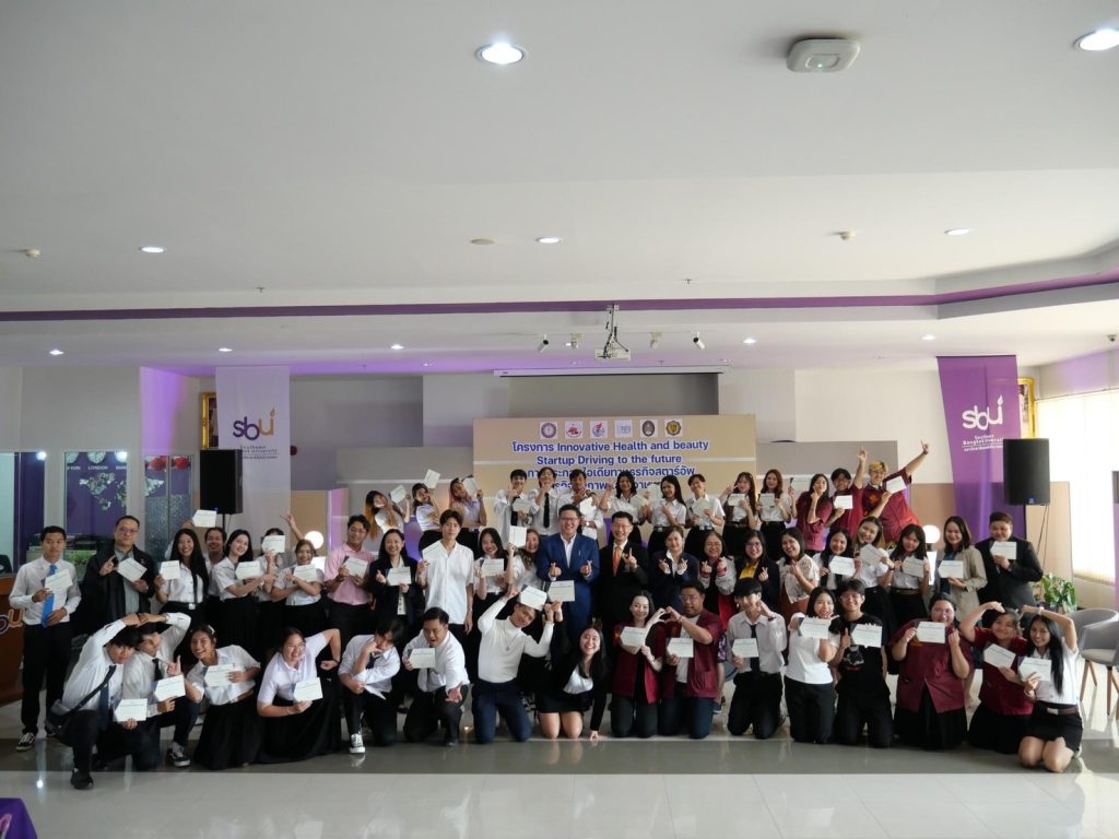 ทีม #DekSPU ร่วมอบรมการเขียนแผนธุรกิจด้วย Lean Canvas ภายใต้โครงการ Innovative Health and Beauty Startup Driving to the future 4
