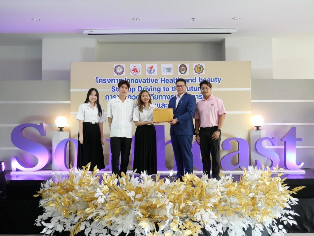 ทีม #DekSPU ร่วมอบรมการเขียนแผนธุรกิจด้วย Lean Canvas ภายใต้โครงการ Innovative Health and Beauty Startup Driving to the future 6