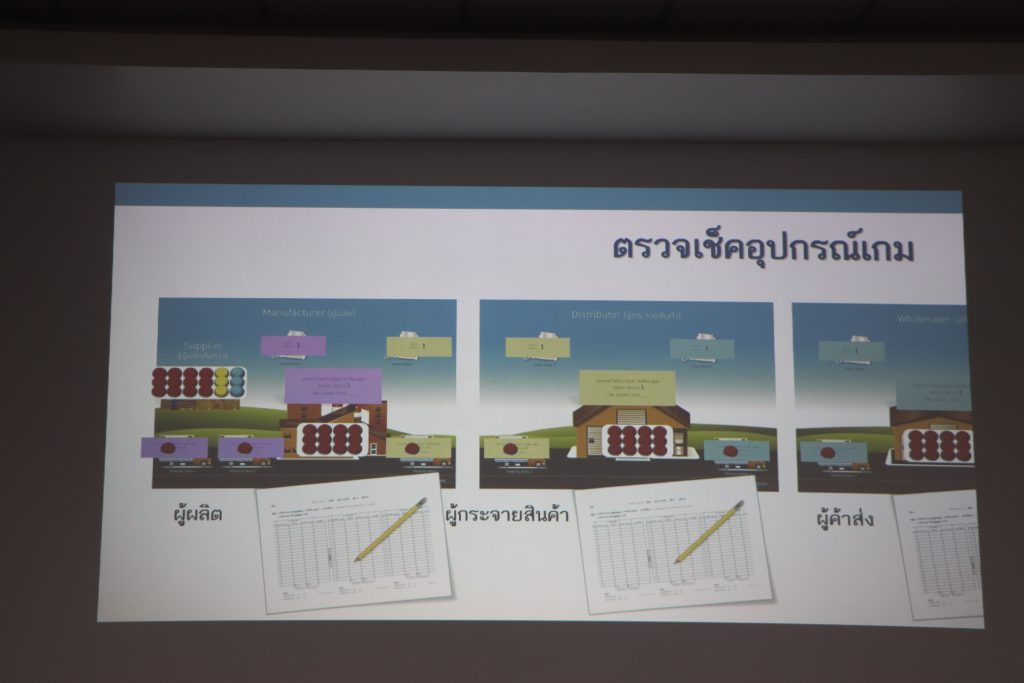 Logistics SPU บริการวิชาการ 4