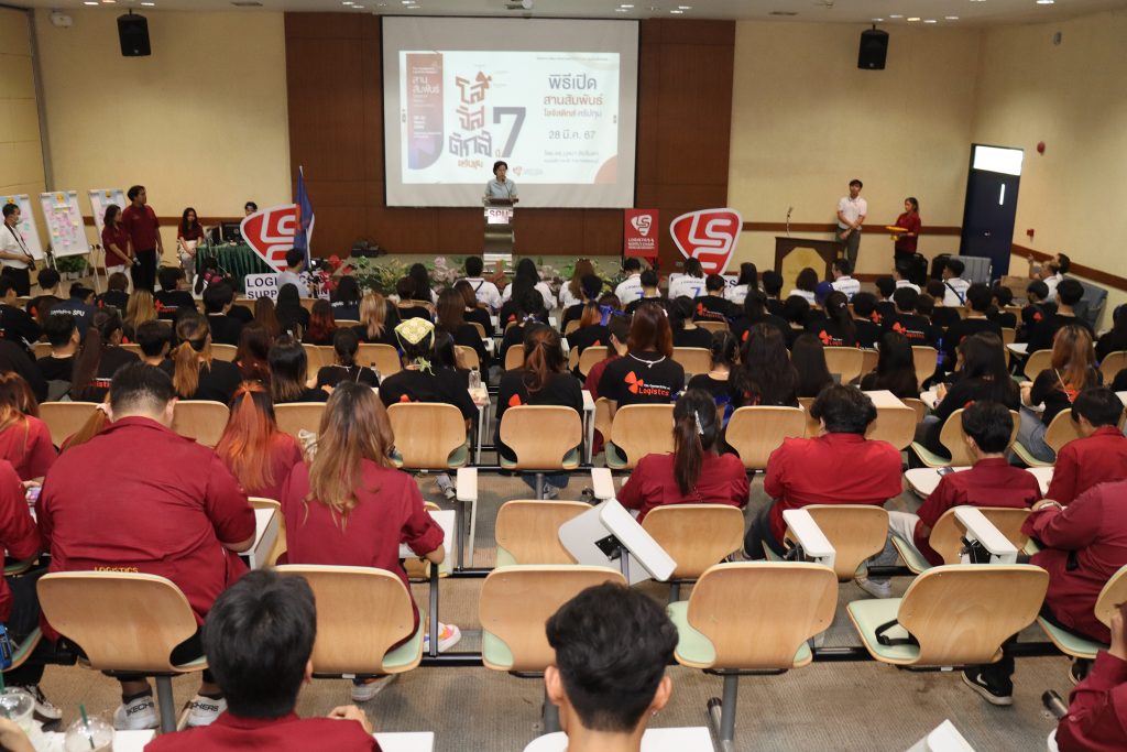 The Connectivity Logistics Campus ก้าวสู่ปีที่ 7 - DAY1 23