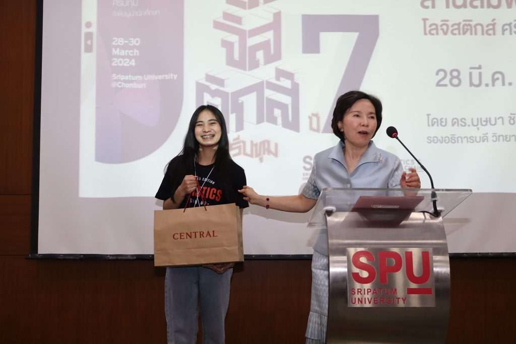 The Connectivity Logistics Campus ก้าวสู่ปีที่ 7 - DAY1 24