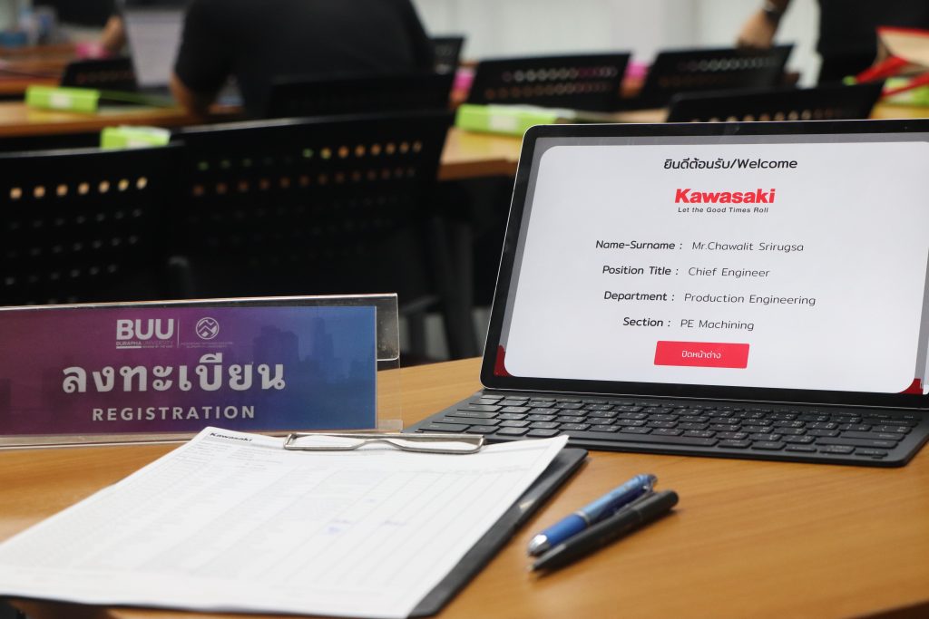 Logistics SPU บริการวิชาการ 23