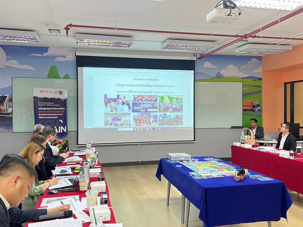 Logistics SPU รับการตรวจประเมินองค์กรที่ทำหน้าที่ให้บริการฝึกอบรม 78